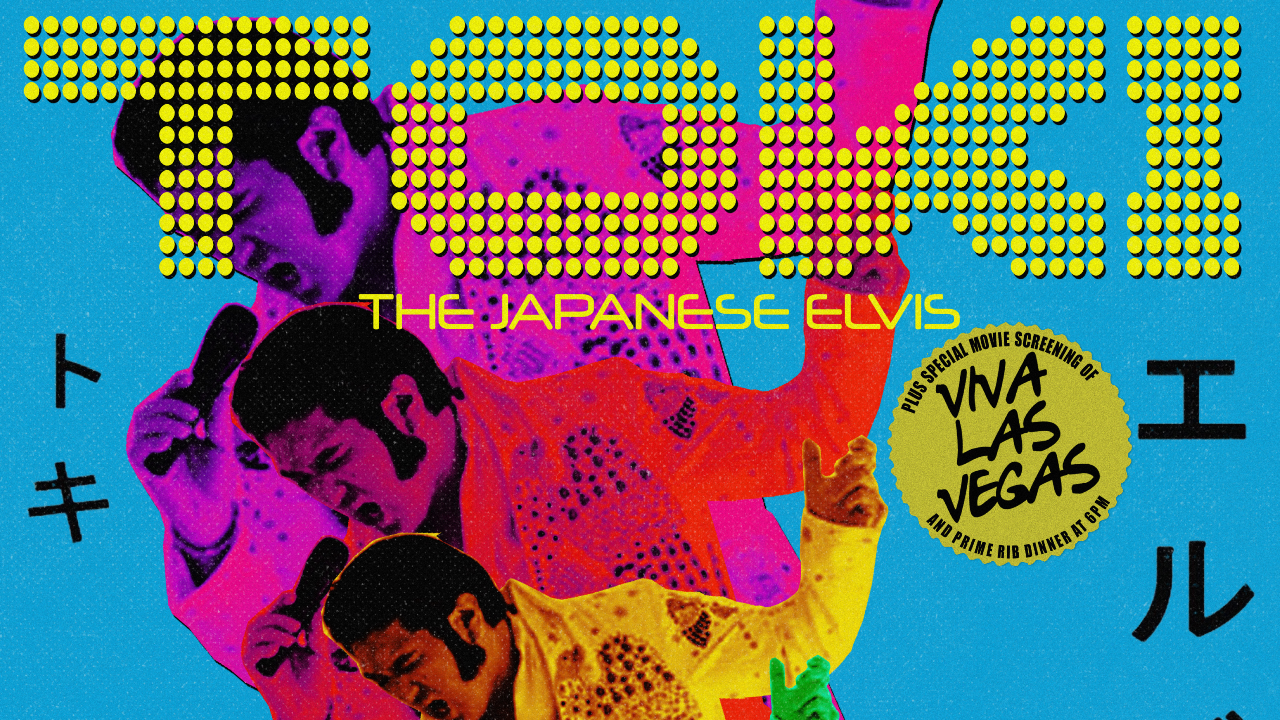 Toki The Japanese Elvis